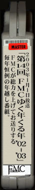 14FMC䂭NN