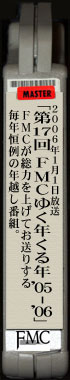 17FMC䂭NN