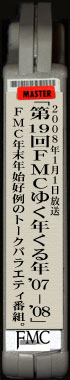 19FMC䂭NN