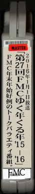 27FMC䂭NN