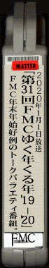 31FMC䂭NN