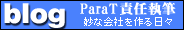 �u���O�A���ȉ�Ђ������X