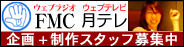 �e�l�b�X�^�b�t��W
