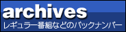 �e�l�b�A�[�J�C�u�X