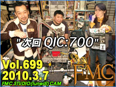 QIC���^���i2010.3.7
