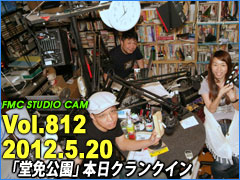 QIC���^���i2012.5.20