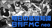 �����̊�b�m��