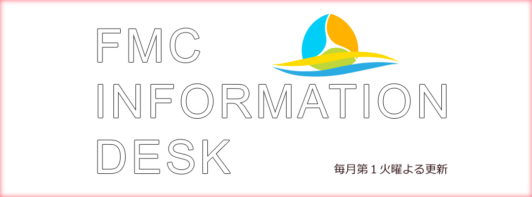 FMC Information Desk