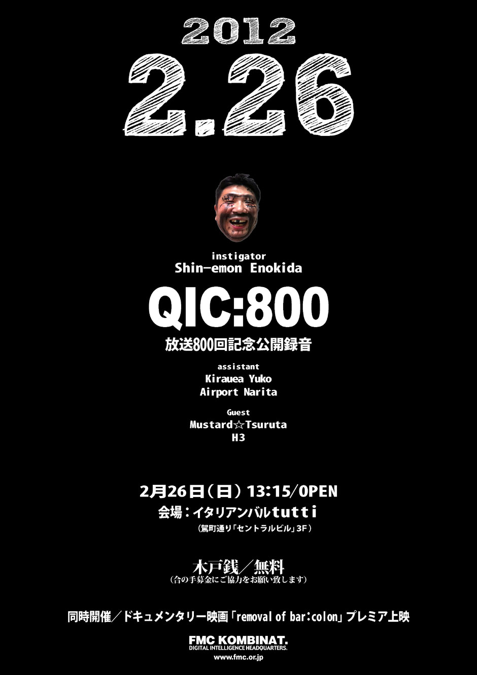QIC:800(����800��L�O���J�^��)