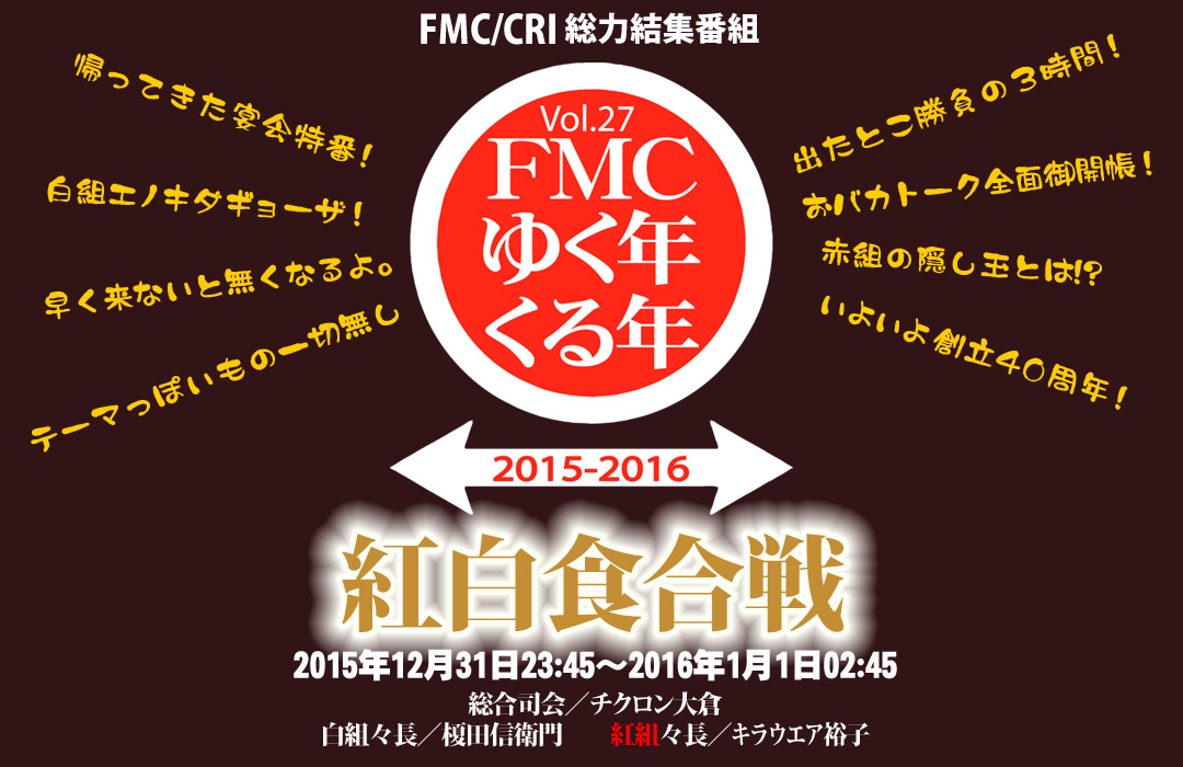 27FMC䂭NNuv